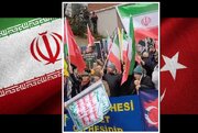 ویڈیو | استنبول ـ ترکیہ میں ایران کے حمایت میں مظاہرہ