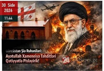 জর্জিয়ান শিয়া ধর্মগুরুরা ইরানের ইসলামী প্রজাতন্ত্রকে সমর্থন করেন