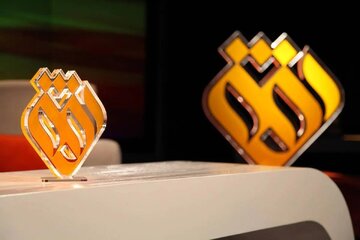 کارنامه «شبکه افق» را منصفانه ببینیم