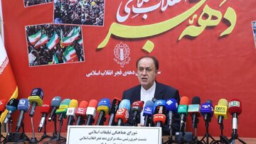 İran’da İslam Devrimi 47. Yıl Dönümü: Ülke genelinde 47 bin etkinlik düzenlenecek