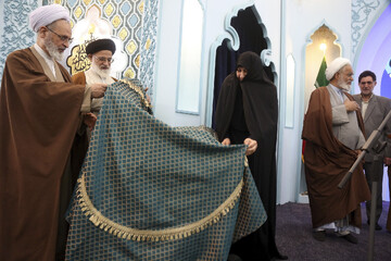 Pandaigdigang Kumperensiya sa Doktrina ng Mahdawiyya