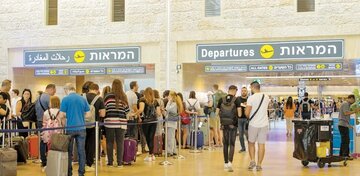 إعلام إسرائيلي: الهجرة من "إسرائيل" ترتفع بنسبة 40%
