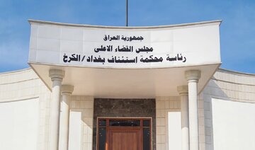 دستگاه قضایی عراق تحقیق از ۱۳۸۷ تروریست داعشی را آغاز کرد