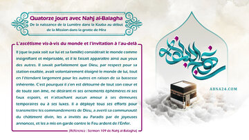 L’ascétisme face au monde et l’invitation à l’au-delà — « Quatorze jours avec Nahj al-Balagha »