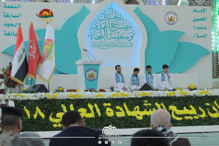 تقرير مصور/ حضور ممثلي أكثر من (٥٠) دولة.. المواهب القرآنية في ختام مهرجان ربيع الشهادة العالمي الـ (١٨)