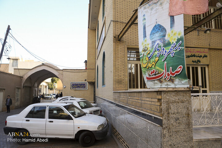 La ciudad de Qom en vísperas de la mitad del mes de Sha'bán