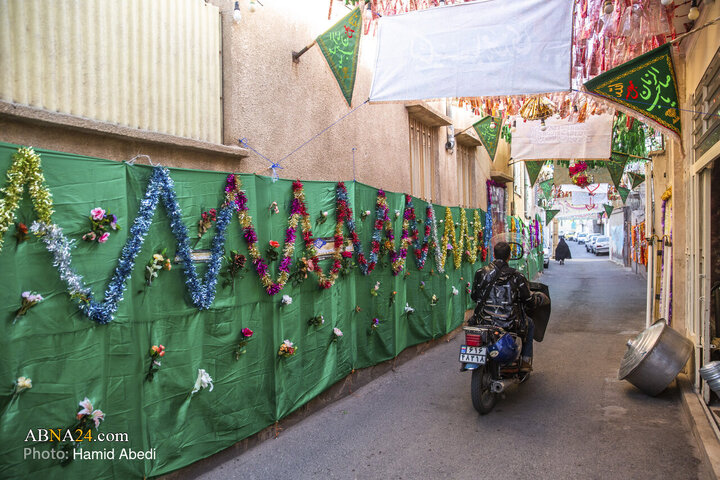 La ciudad de Qom en vísperas de la mitad del mes de Sha'bán