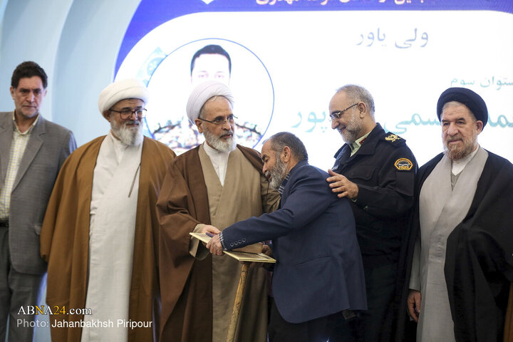 همایش بین‌المللی دکترین مهدویت