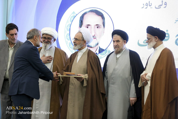 همایش بین‌المللی دکترین مهدویت