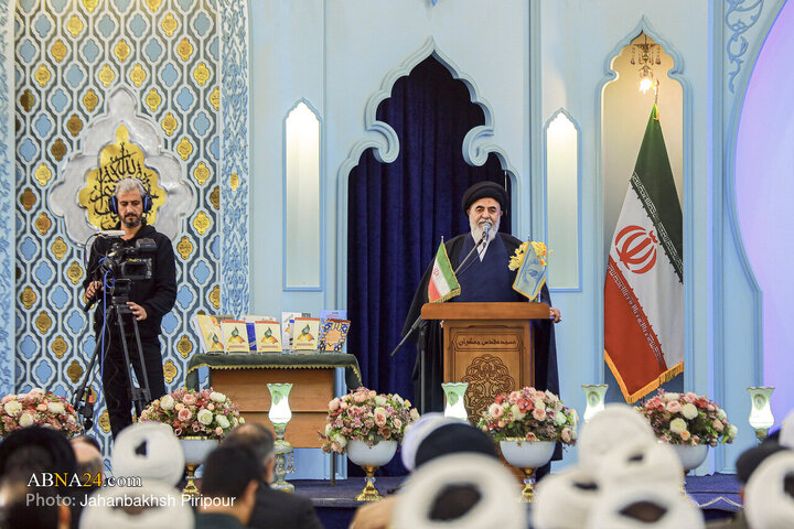 همایش بین‌المللی دکترین مهدویت