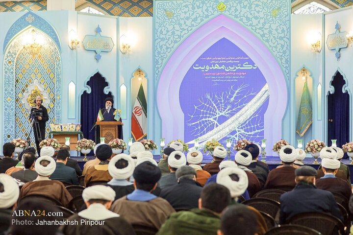 همایش بین‌المللی دکترین مهدویت