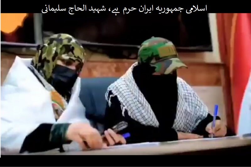 ایران کے دفاع کے لئے رضاکاروں کی بھرتی، عراقی خواتین نے قطاریں باندھ لیں