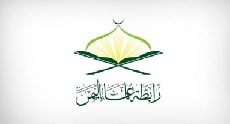 Yemeni Scholars Voice Solidarity with Iran