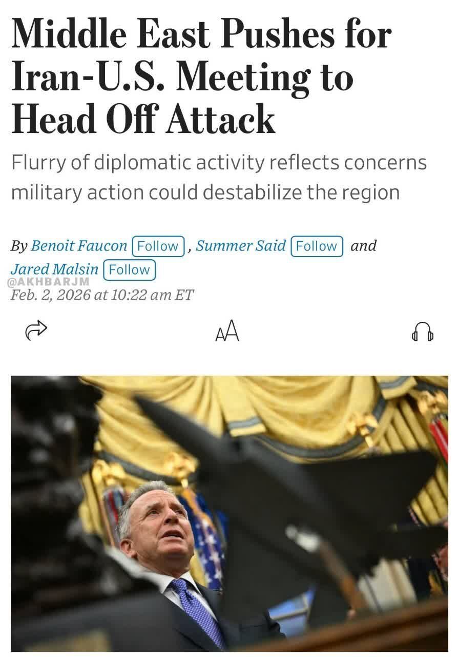 Jibu la Kukataa la Wataalamu wa Kijeshi wa Marekani kwa Ombi Lisilo la Kawaida la Trump