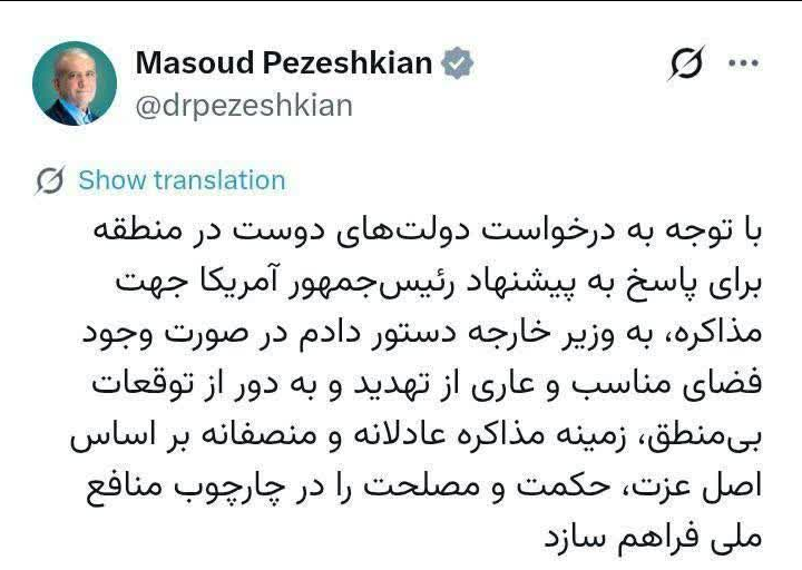 رئیسجمهور دستور خود برای «مذاکره مشروط» با آمریکا را تایید کرد