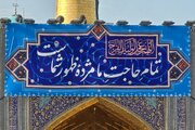 Photos: Installation of Special Mid‑Sha’ban Celebration Banners at Courtyards of Imam Reza Shrine