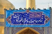 ইমাম রেযা (আ.)-এর মাজার প্রাঙ্গণে মধ্য-শা'বান উদযাপন ব্যানার স্থাপন