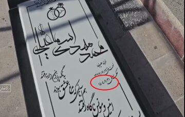 ویدیو | سناریوی کشته‌سازی این بار در کاشان با نام مرحوم محمدمهدی اسماعیلی