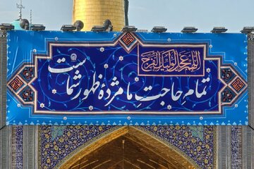 Photos: Installation of Special Mid‑Sha’ban Celebration Banners at Courtyards of Imam Reza Shrine