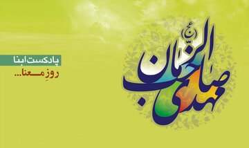 پادکست ابنا | روزِ معنا...