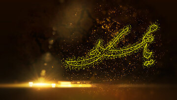 အေမာမ် ဇမာန်း (အ.ဂျ) ကို စောင့်မျှော်နေသူများသည် ကံကောင်းသူများဖြစ်ကြောင်း