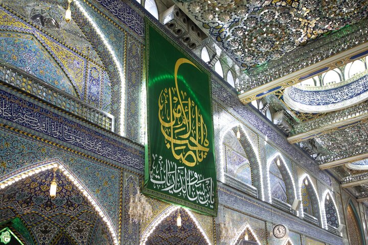 Al-Abbas