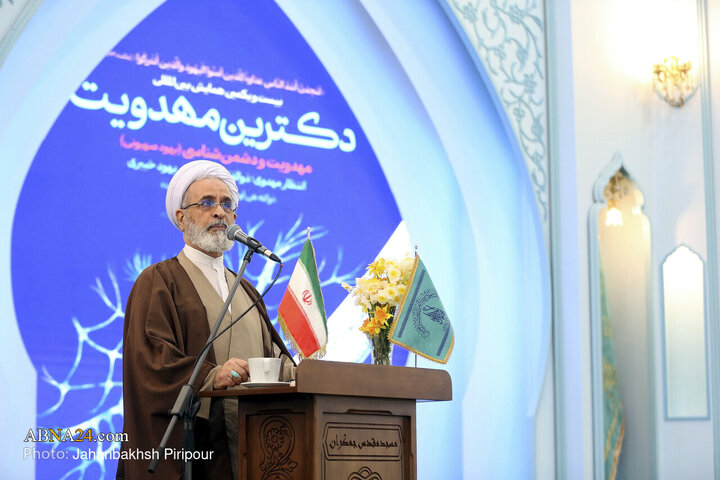Photos: International Conference on Mahdism Doctrine