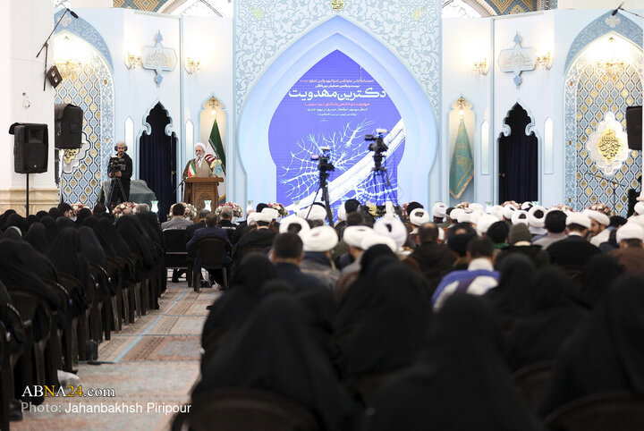 Photos: International Conference on Mahdism Doctrine