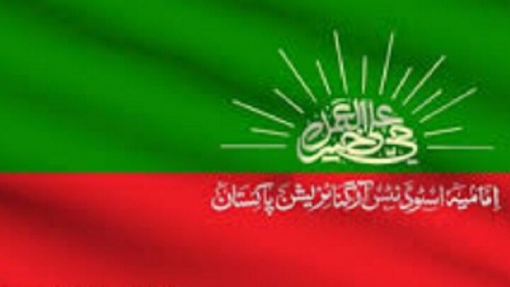 آئی ایس او نے ایران کے رہبر کے ساتھ وفاداری دہرائی، پاکستان کی "غزہ امن کونسل" رکنیت کی سخت مخالفت