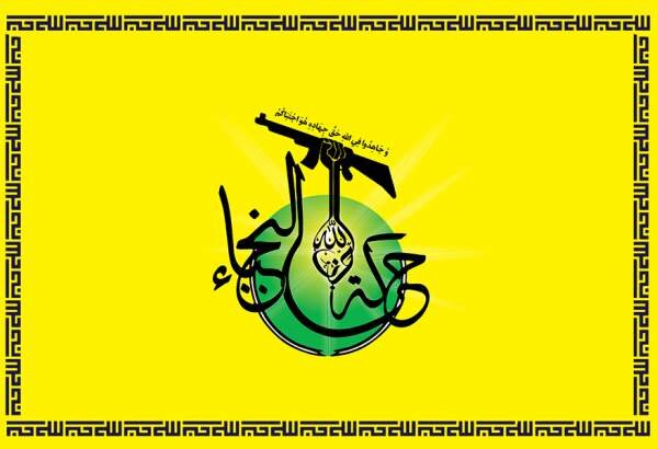 নোজাবার মহাসচিব: ইরানের উপর হামলার ক্ষেত্রে ইরাক দর্শক থাকবে না