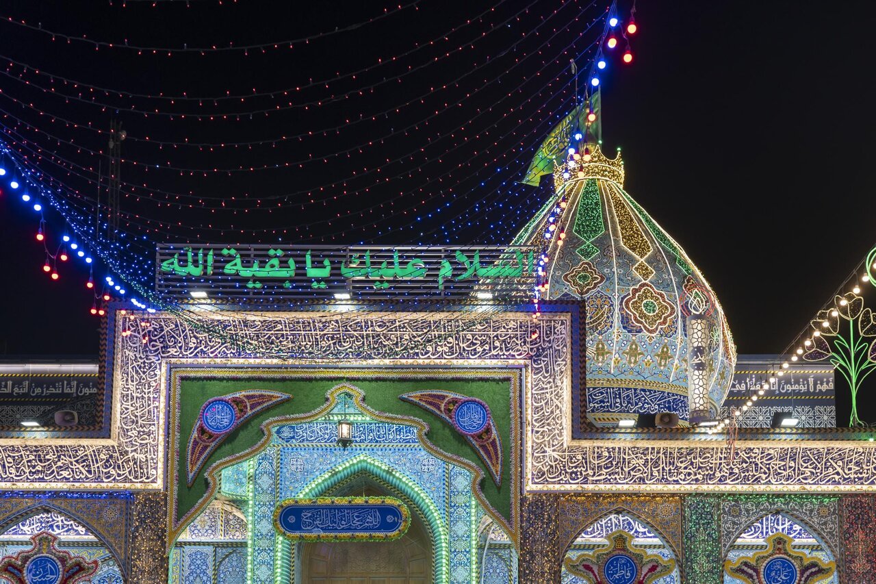 Karbala