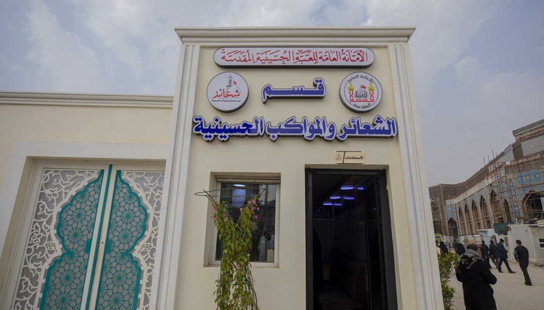 قسم الشعائر والمواكب للعتبة الحسينية يكمل جميع الاستعدادات بإحياء زيارة الصنف من شعبان