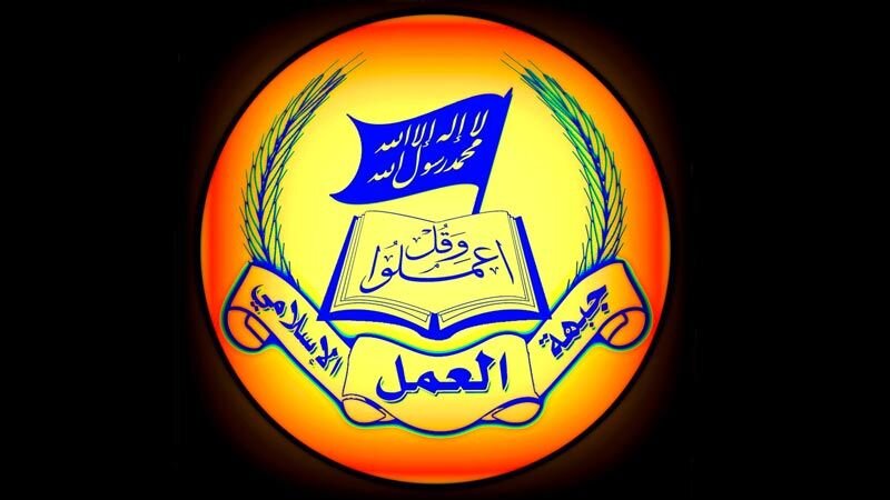 جبهة العمل الإسلامي تعزّي بوفاة والد السيد نصر الله: اشتاق إلى ولده فلحق به