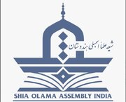 Izjava Skupštine indijske šiitske uleme u znak podrške Vrhovnom vođi Islamske revolucije: Ovo neprijateljstvo je objava rata islamu