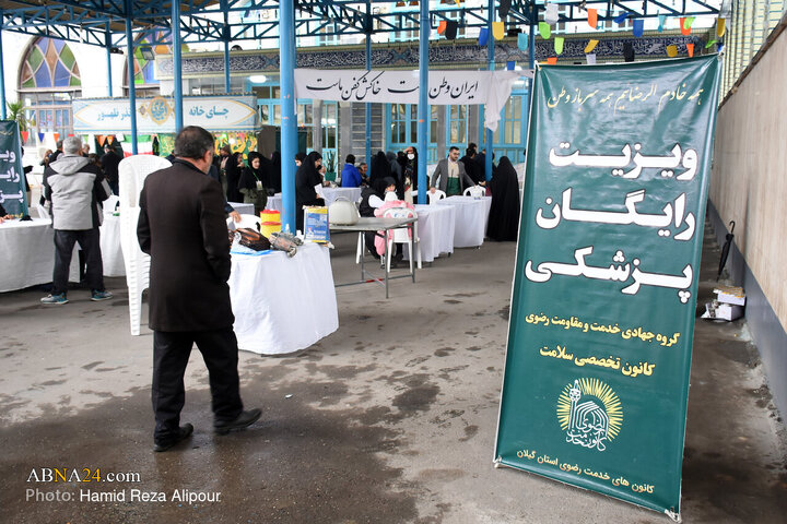 جشن بزرگ «منتظران منجی؛ فجر مهدوی» در رشت