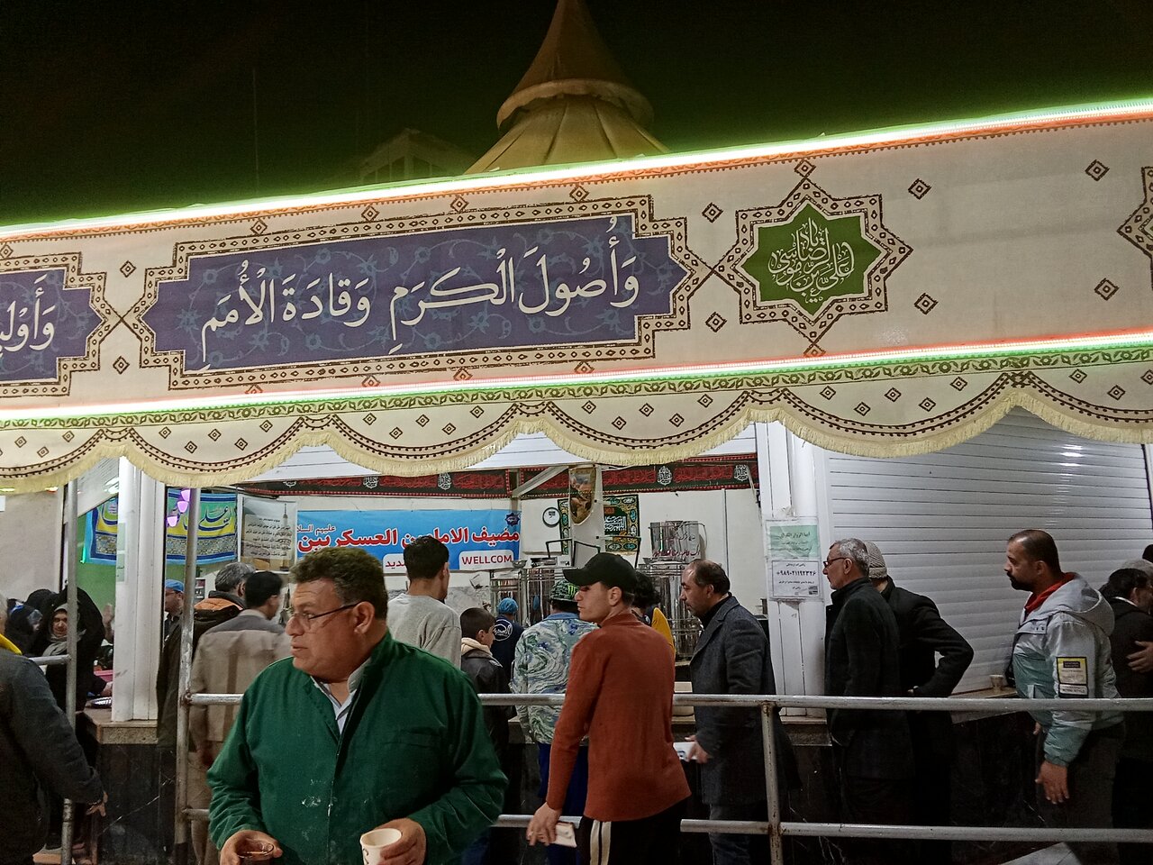 Imágenes del ambiente espiritual y devocional del Santuario de los dos Imames al-Askariyayn (la paz sea con ambos), en la ciudad de Samarra.