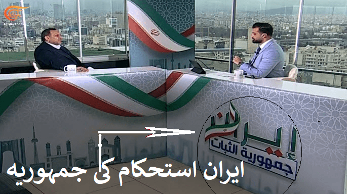 امریکی فوجی ایران کا جائز ہدف ہوں گے، کمانڈر سپاہ پاسداران کے مشیر