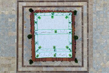 گزارش تصویری | پذیرایی از زائران حرم امامین عسکریین(ع) با کیک بزرگ میلاد امام مهدی (عج)