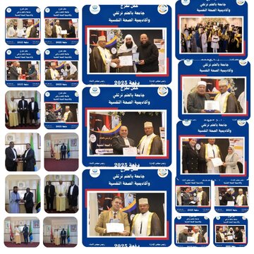 Ziara ya Mwenyekiti wa JMAT-TAIFA Sheikh Dkt.Al-Had Mussa Salum Nchini Misri Yaleta Mafanikio kwa Maendeleo ya Vijana