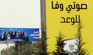 Li pişt perdê rapora “El Hedes”;Dijberiya tam a Erebistana Siûdî li hember vegerandina Herîrî/Riyad li dijî jinûveavakirina siyasî ya tevgera pêşeroje