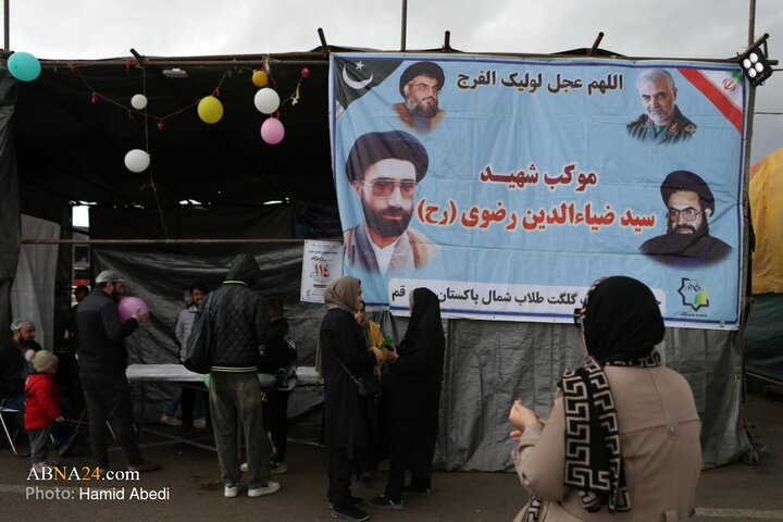 Photos: Pilgrims Walk Toward Jamkaran Mosque on Mid‑Sha’ban