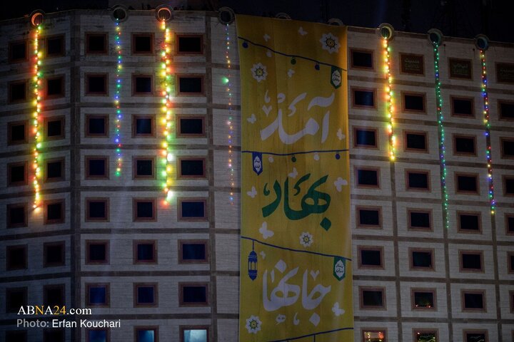 Photos: Family Gathering of “Awaiters of Imam Mahdi”, Commemoration of Recent Martyrs