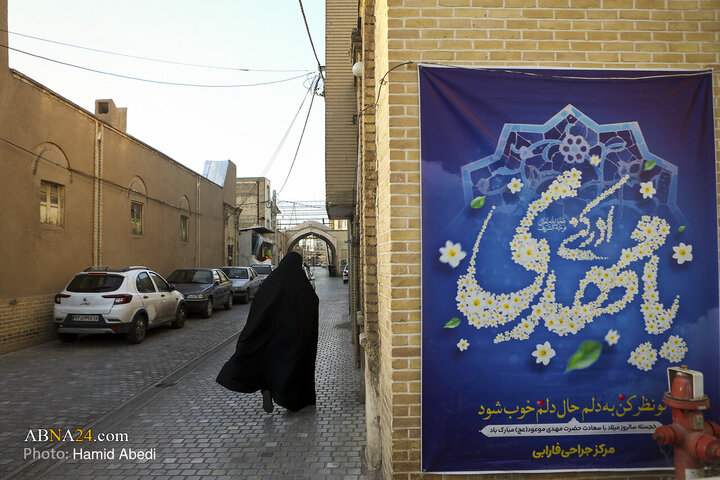 شهر قم در آستانه نیمه شعبان