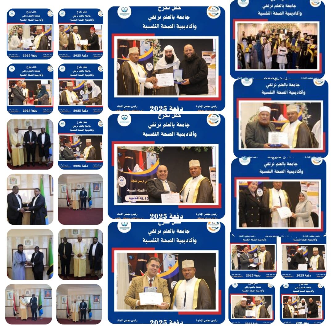 Ziara ya Mwenyekiti wa JMAT-TAIFA Sheikh Dkt.Al-Had Mussa Salum Nchini Misri Yaleta Mafanikio kwa Maendeleo ya Vijana