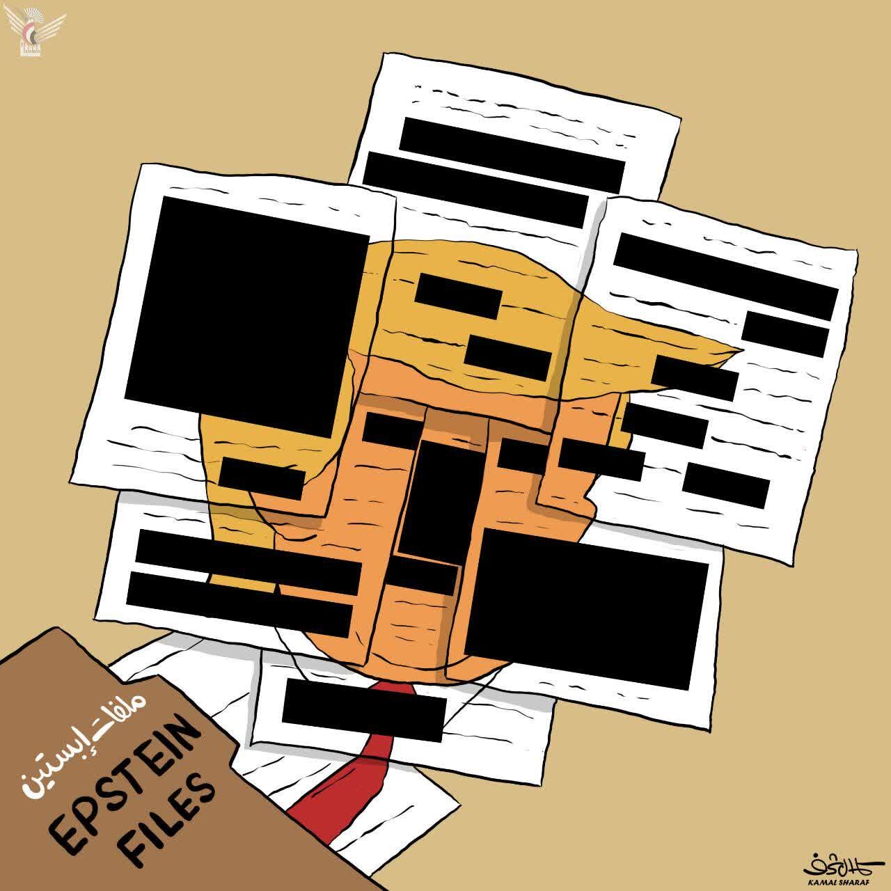 پرونده اپستین؛ آینه توحش پنهان استعمار جهانی