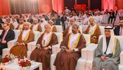 17th Islamic Financial Services Board Meeting Held in Muscat with Focus on the Future of Islamic Finance