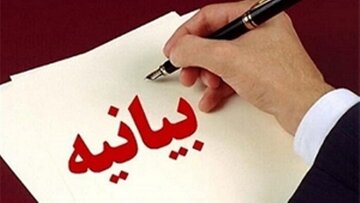 Daxuyaniya Hiqûqnasên Kurdên Îranê ji bo parastina Kurdên Sûriyê