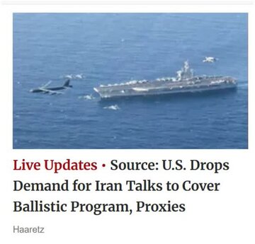 Pahayagang Israeli na Haaretz: Umatras ang Estados Unidos sa kahilingan nitong isama ang programang misil at mga kaalyadong puwersa sa mga negosasyon