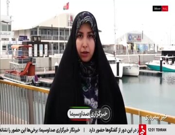 Video | Ang Panig ng Estados Unidos ay Kasalukuyang Nakikipag-usap sa Ministro ng Ugnayang Panlabas ng Oman