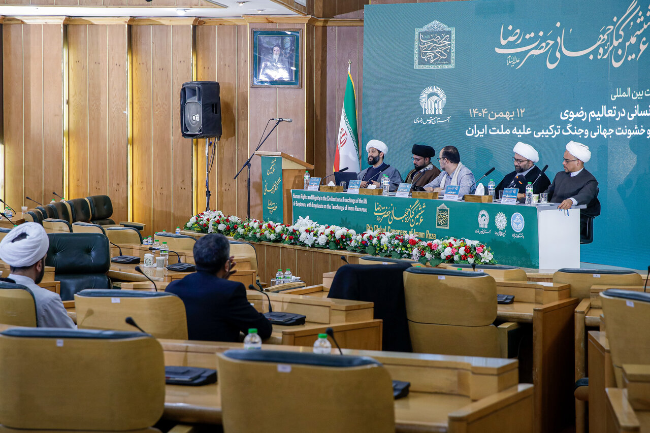 UK Scholar at Imam Reza Congress Defines Ethical Governance, Cites Imam's Maxim on Trust as Key to Political Legitimacy